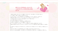 Desktop Screenshot of henkeningrid.org