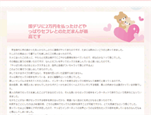 Tablet Screenshot of henkeningrid.org